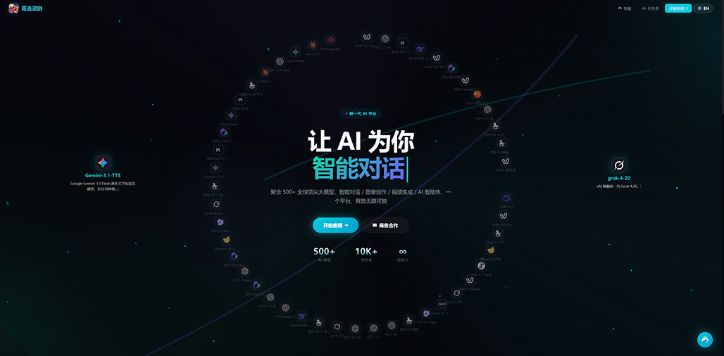 AI 场景视觉制作案例